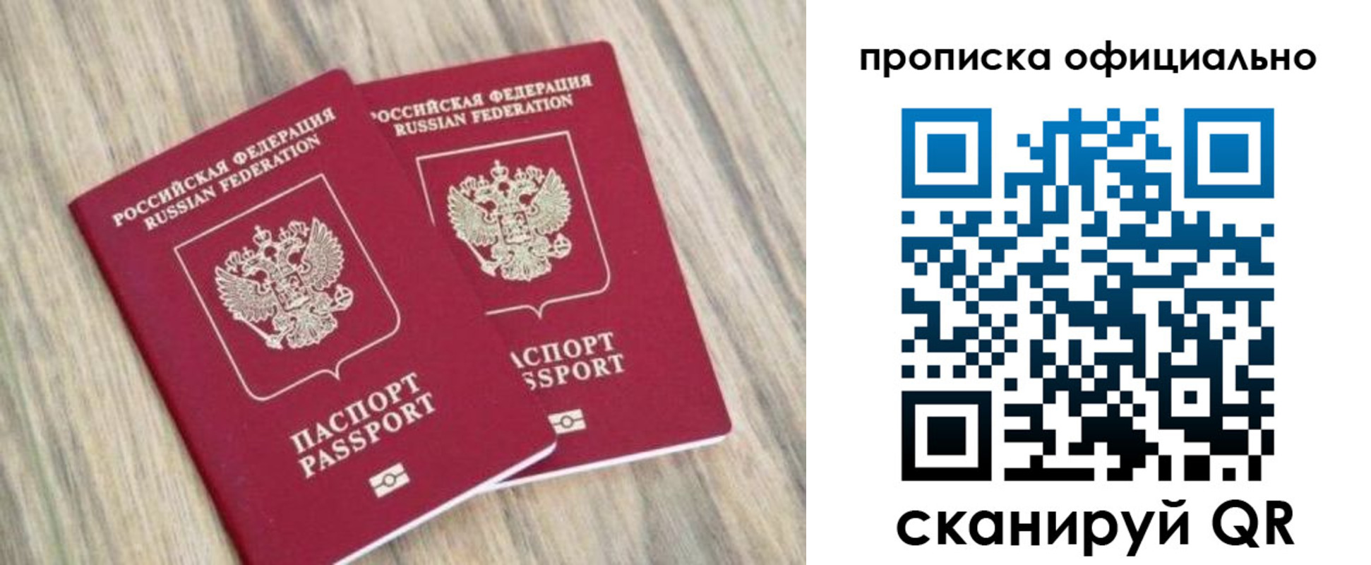 форма 3 в Копейске
