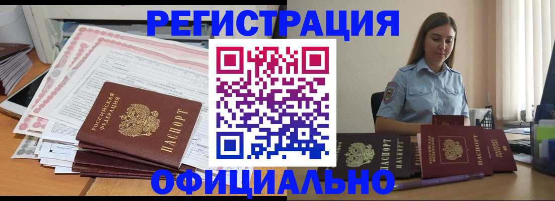 форма 3 в Копейске