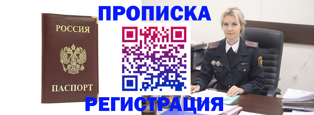 форма 3 в Копейске