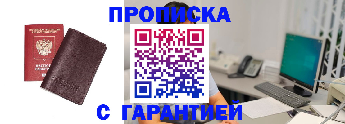 форма 3 в Копейске